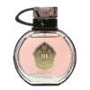 عطر ادکلن امپر مموریز لاندن-Emper Memories London