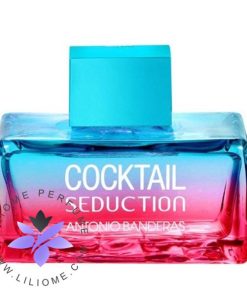 عطر ادکلن آنتونیو باندراس کوکتل آبی زنانه-Antonio Banderas Cocktail Seduction Blue
