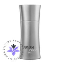 عطر ادکلن جورجیو آرمانی کد آیس Giorgio Armani Code Ice