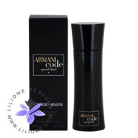 عطر ادکلن جورجیو آرمانی کد اسپشیال بلند Giorgio Armani Code Special Blend