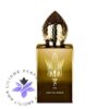 عطر ادکلن هامبرت لوکاس ۷۷۷ سولیل د جده-Stephane Humbert Lucas 777 Soleil de Jeddah