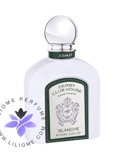 عطر ادکلن آرماف دربی کلاب هاوس بلانچ-Armaf Derby Club House Blanche