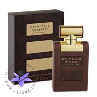 عطر ادکلن آرماف شیدز وود-Armaf Shades Wood