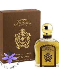 عطر ادکلن آرماف دربی کلاب هاوس بلمونت-Armaf Derby Club House Belmont