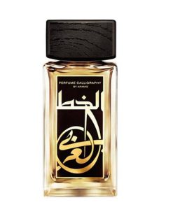 عطر ادکلن آرامیس کالیگرافی | Aramis Perfume Calligraphy