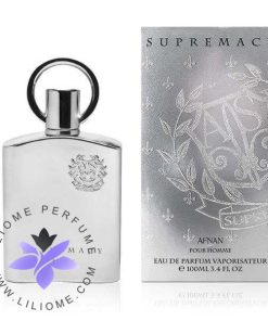 عطر ادکلن افنان سوپر میسی-سوپر ماسی نقره ای-Afnan supremacy