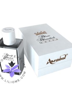 عطر ادکلن امرداد بلو بلادد کوئین-Amordad Blue Blooded Queen