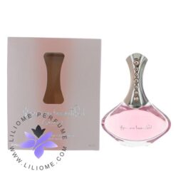 عطر ادکلن جی پارلیس یو آر بیوتیفول-Geparlys You Are Beautiful