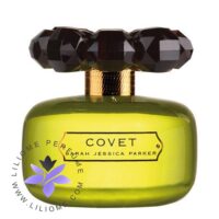 عطر ادکلن سارا جسیکا پارکر کاوت-Sarah Jessica Parker Covet