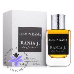 عطر ادکلن رانیا جی جاسمین کاما-Rania J Jasmin Kama