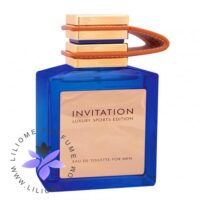 عطر ادکلن امپر اینویتیشن بلو-Emper Invitation Blue