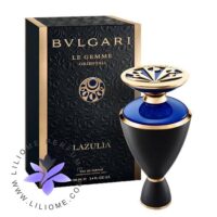 عطر ادکلن بولگاری لازولیا | Bvlgari Lazulia