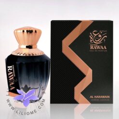 عطر ادکلن الحرمین راوا-Al Haramain Rawaa