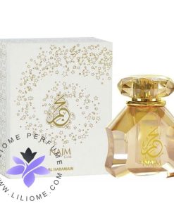 عطر ادکلن الحرمین نجم گلد-Al Haramain Najm Gold
