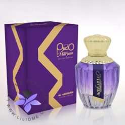 عطر ادکلن الحرمین مریم-Al Haramain Maryam