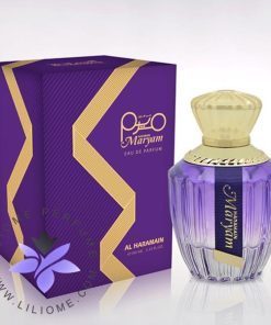 عطر ادکلن الحرمین مریم-Al Haramain Maryam