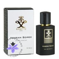 عطر ادکلن فنت عربین سویر-Fanette Arabian Soiree