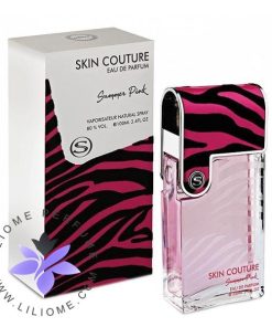 عطر ادکلن آرماف اسکین کوتور سامر پینک-Armaf Skin Couture Summer Pink