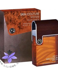 عطر ادکلن آرماف اسکین کوتور وود-Armaf Skin Couture Wood