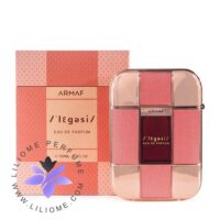 عطر ادکلن آرماف لگسی زنانه-Armaf Legesi Femme