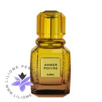 عطر ادکلن اجمل آمبر پوآور-Ajmal Amber Poivre