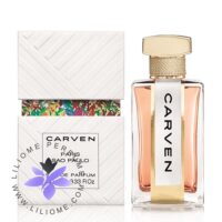 عطر ادکلن کارون پاریس سائو پائولو-Carven Paris Sao Paulo