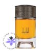 عطر ادکلن دانهیل موراکن آمبر | Dunhill Moroccan Amber