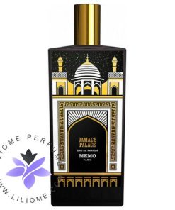 عطر ادکلن ممو جمالز پالاس (کاخ جمال)-Memo Jamal's Palace