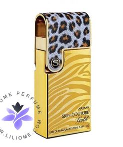 عطر ادکلن آرماف اسکین کوتور گلد زنانه | Armaf Skin Couture Gold