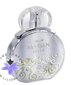 عطر ادکلن آرماف مرجان سیلور مردانه | Armaf Marjan Silver
