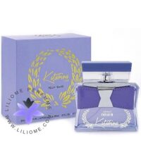 عطر ادکلن آرماف کاتارینا لیف | Armaf Katarina Leaf