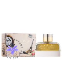 عطر ادکلن آرماف جاست فور یو پور فم زنانه | Armaf Just For You Pour Femme