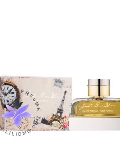 عطر ادکلن آرماف جاست فور یو پور فم زنانه | Armaf Just For You Pour Femme