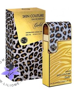 عطر ادکلن آرماف اسکین کوتور گلد زنانه | Armaf Skin Couture Gold