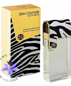 عطر ادکلن آرماف اسکین کوتور زنانه | Armaf Skin Couture