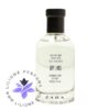 عطر ادکلن زارا درای لند | Zara Dry Land