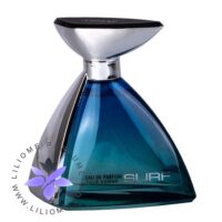 عطر ادکلن آرماف سورف مردانه | Armaf Surf EDP