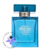 عطر ادکلن جوهان بی - ژوهان بی ریچ آیکون | Johan B rich icone