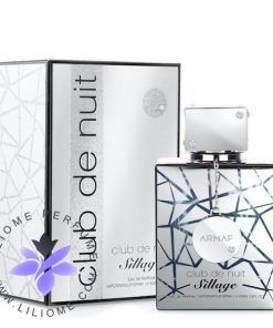 عطر ادکلن آرماف کلاب د نویت سیلیج | Armaf Club De Nuit Sillage