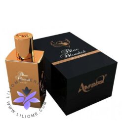 عطر ادکلن امرداد بلو بلودد ویکتور مردانه | Amordad Blue Blooded Victor