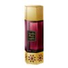 عطر ادکلن جسوس دل پوزو وانیلا مشک نایتز | Jesus Del Pozo Vanilla Musk Nights