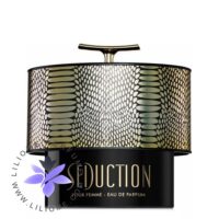 عطر ادکلن آرماف سداکشن پورفم | Armaf Seduction Pour Femme