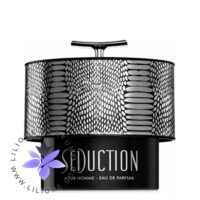 عطر ادکلن آرماف سداکشن پور هوم مردانه | Armaf Seduction Pour Homme