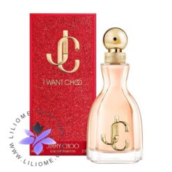 عطر ادکلن جیمی چو آی وانت چو | Jimmy Choo I Want Choo