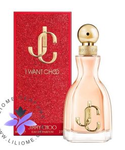 عطر ادکلن جیمی چو آی وانت چو | Jimmy Choo I Want Choo