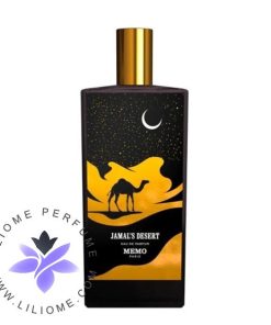 عطر ادکلن ممو پاریس جمالز دزرت | Memo Paris Jamal's Desert