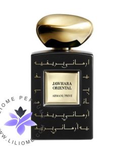 عطر ادکلن جیورجیو آرمانی پرایو جوارا اورینتال | Giorgio Armani Prive Jahwara Oriental