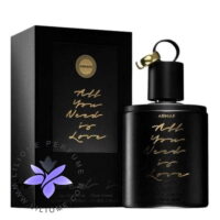 عطر ادکلن آرماف آل یو نید ایز لاو مردانه | Armaf All You Need Is Love Pour Homme