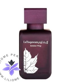 عطر ادکلن رصاصی لایقاوم جاسمین ویسپ | Rasasi La Yuqawam Jasmine Wisp