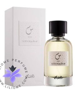 عطر ادکلن رصاصی سطور سین | Rasasi Sotoor Seen